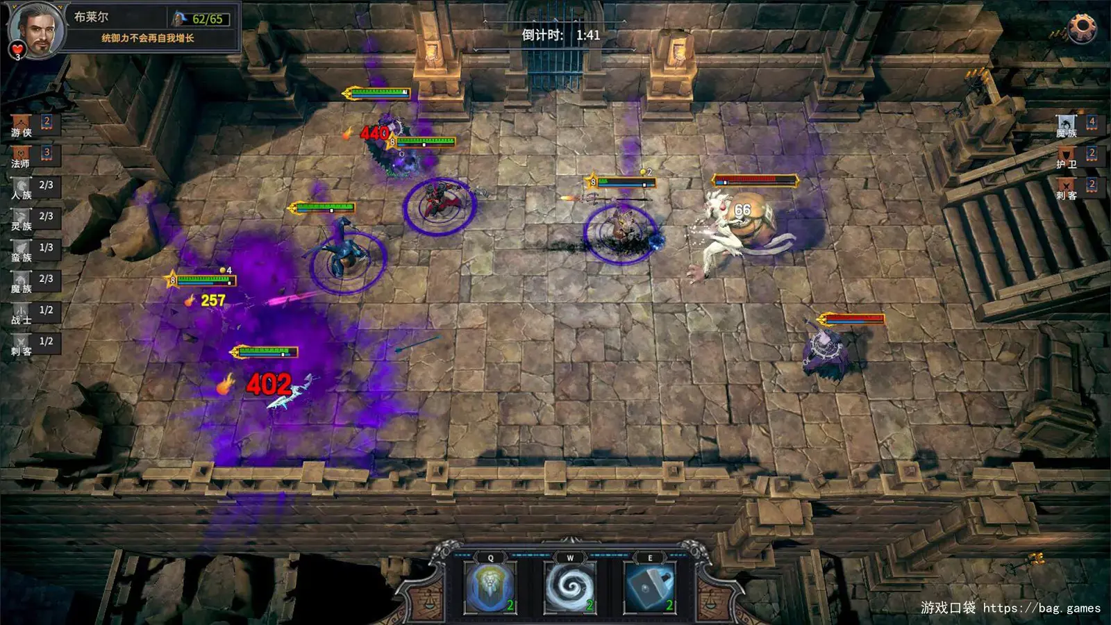 《众神酒馆/Tavern of Gods》免安装中文版|迅雷百度云下载