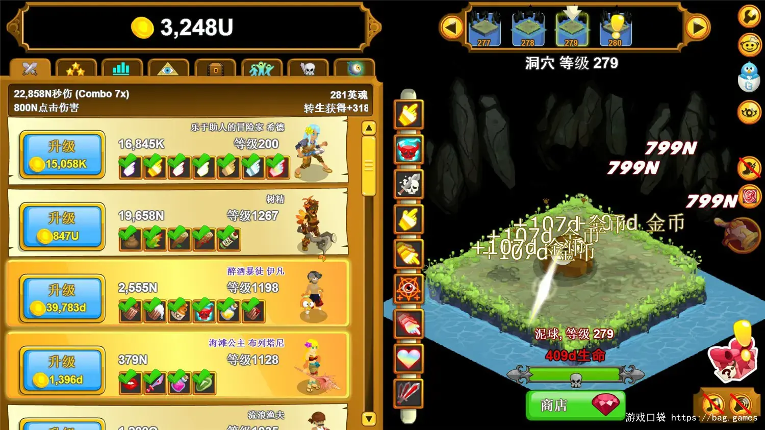 《点击英雄/Clicker Heroes》免安装中文版|迅雷百度云下载