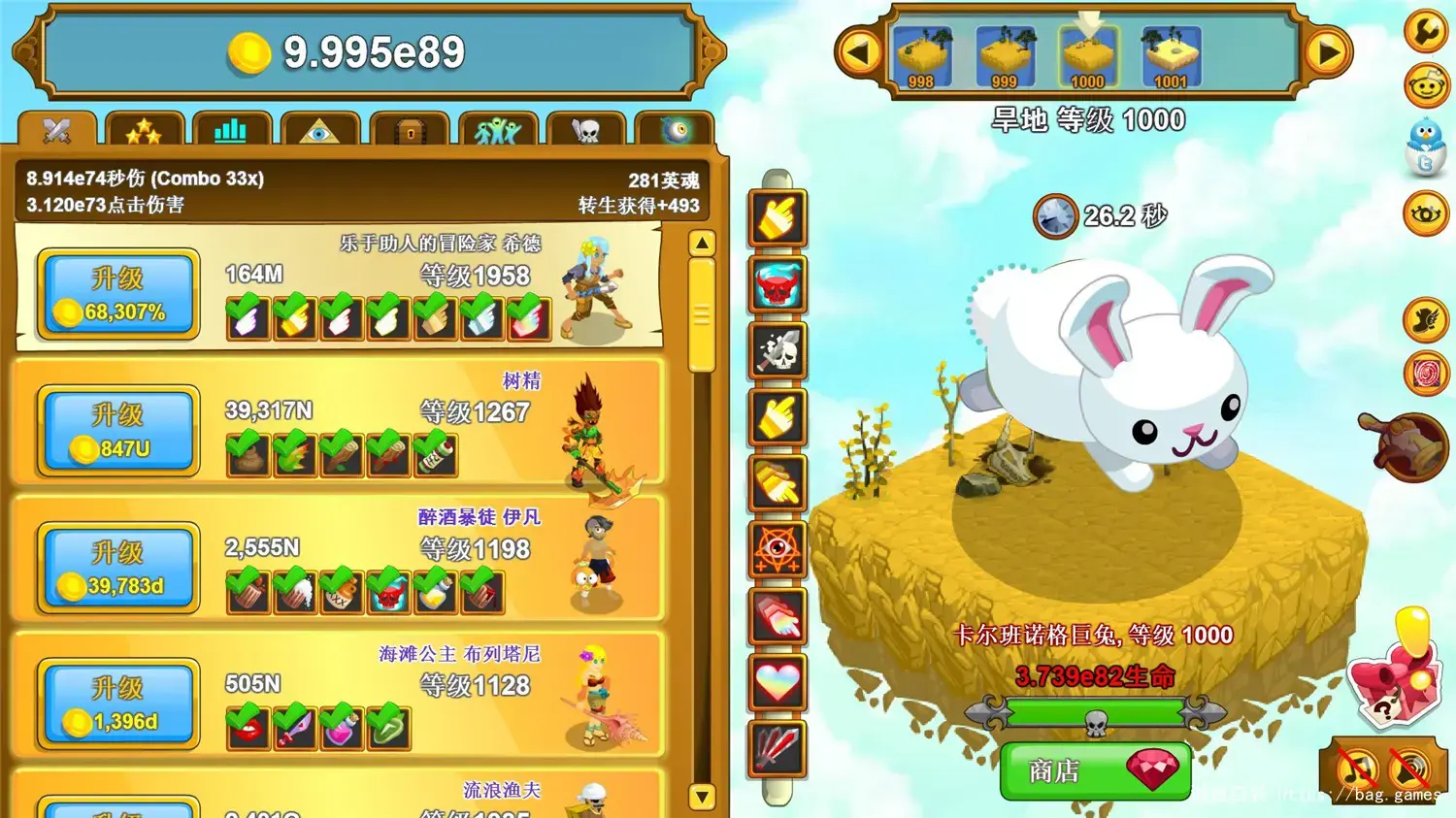 《点击英雄/Clicker Heroes》免安装中文版|迅雷百度云下载