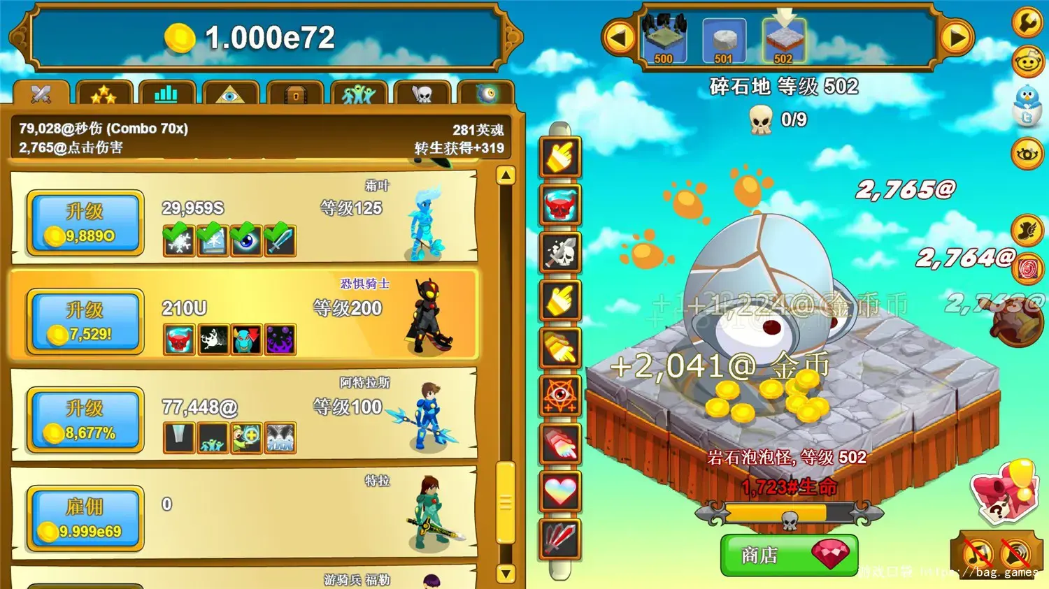 《点击英雄/Clicker Heroes》免安装中文版|迅雷百度云下载