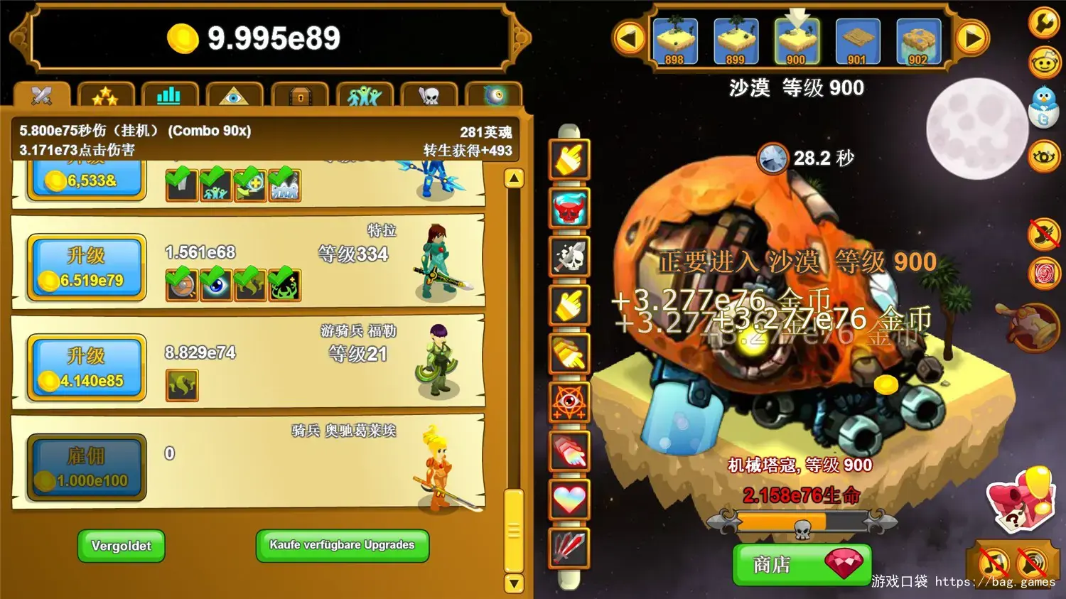 《点击英雄/Clicker Heroes》免安装中文版