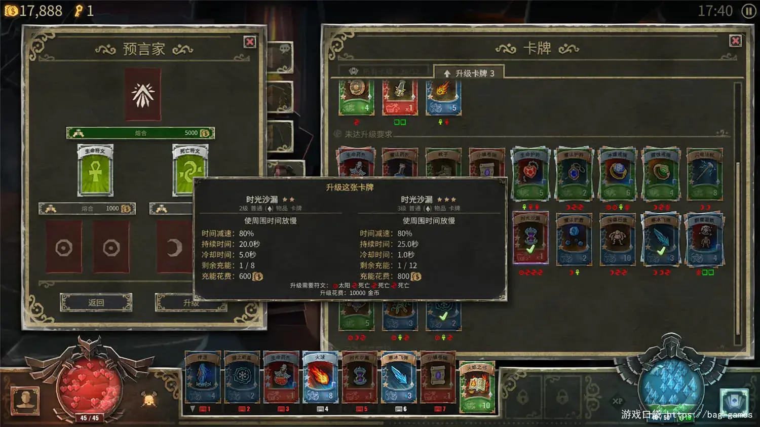 《恶魔之书/Book of Demons》免安装中文版|迅雷百度云下载
