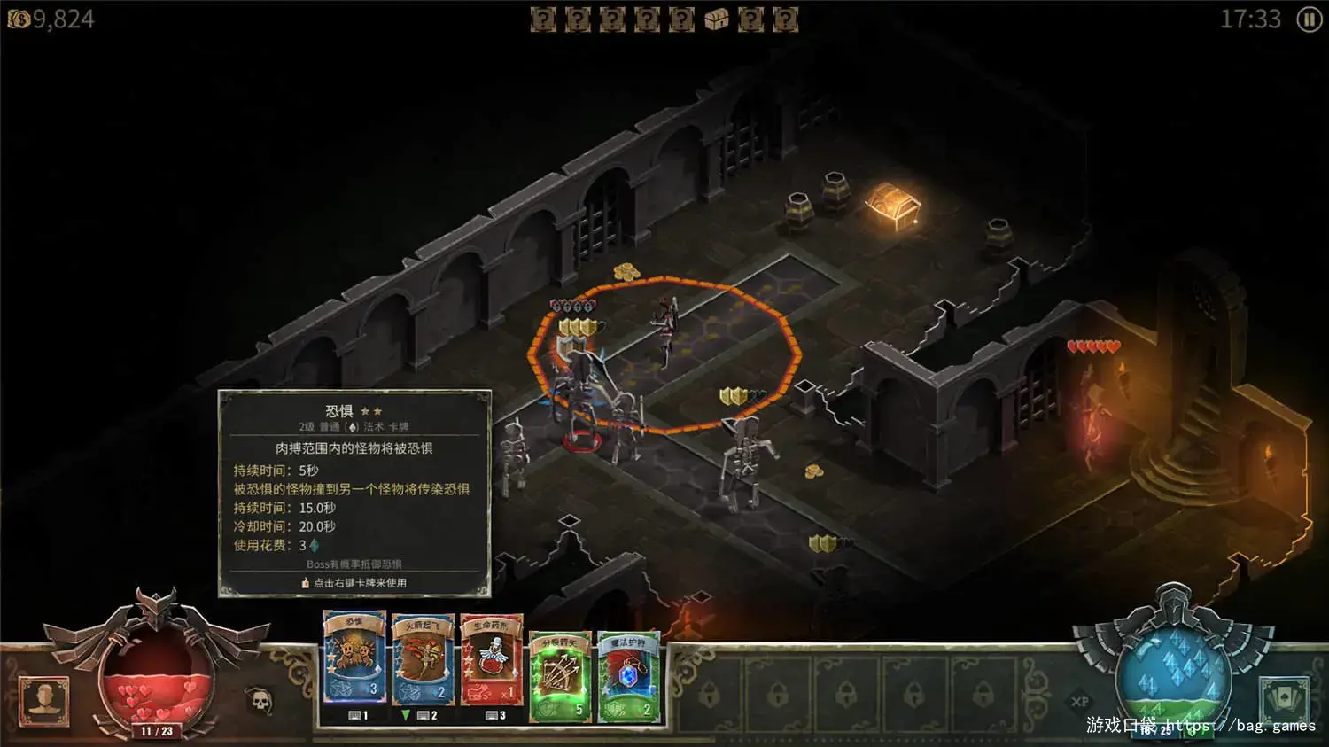 《恶魔之书/Book of Demons》免安装中文版