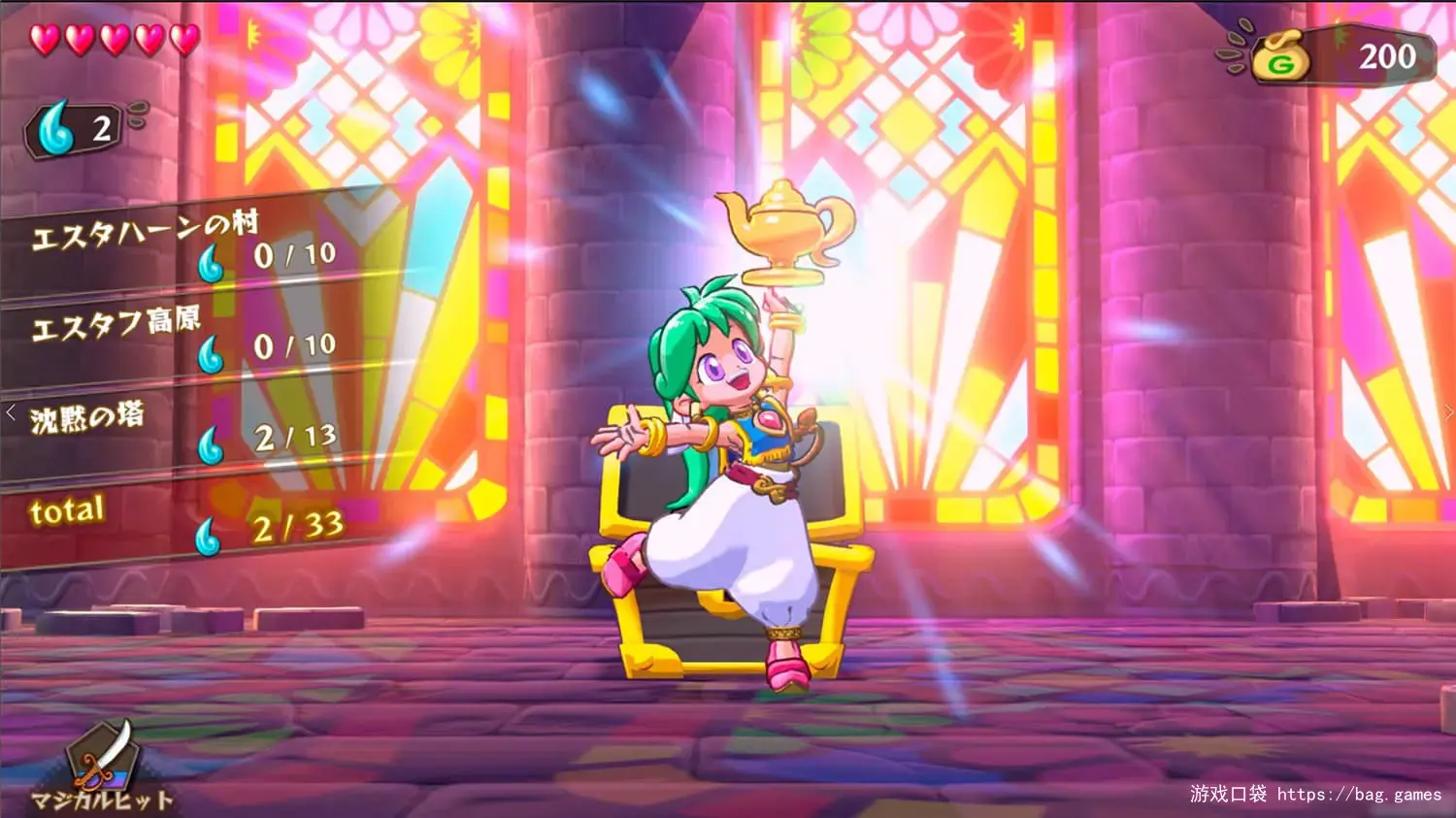 《神奇小子・爱莎在怪物世界/Wonder Boy Asha in Monster World》免安装中文版|迅雷百度云下载