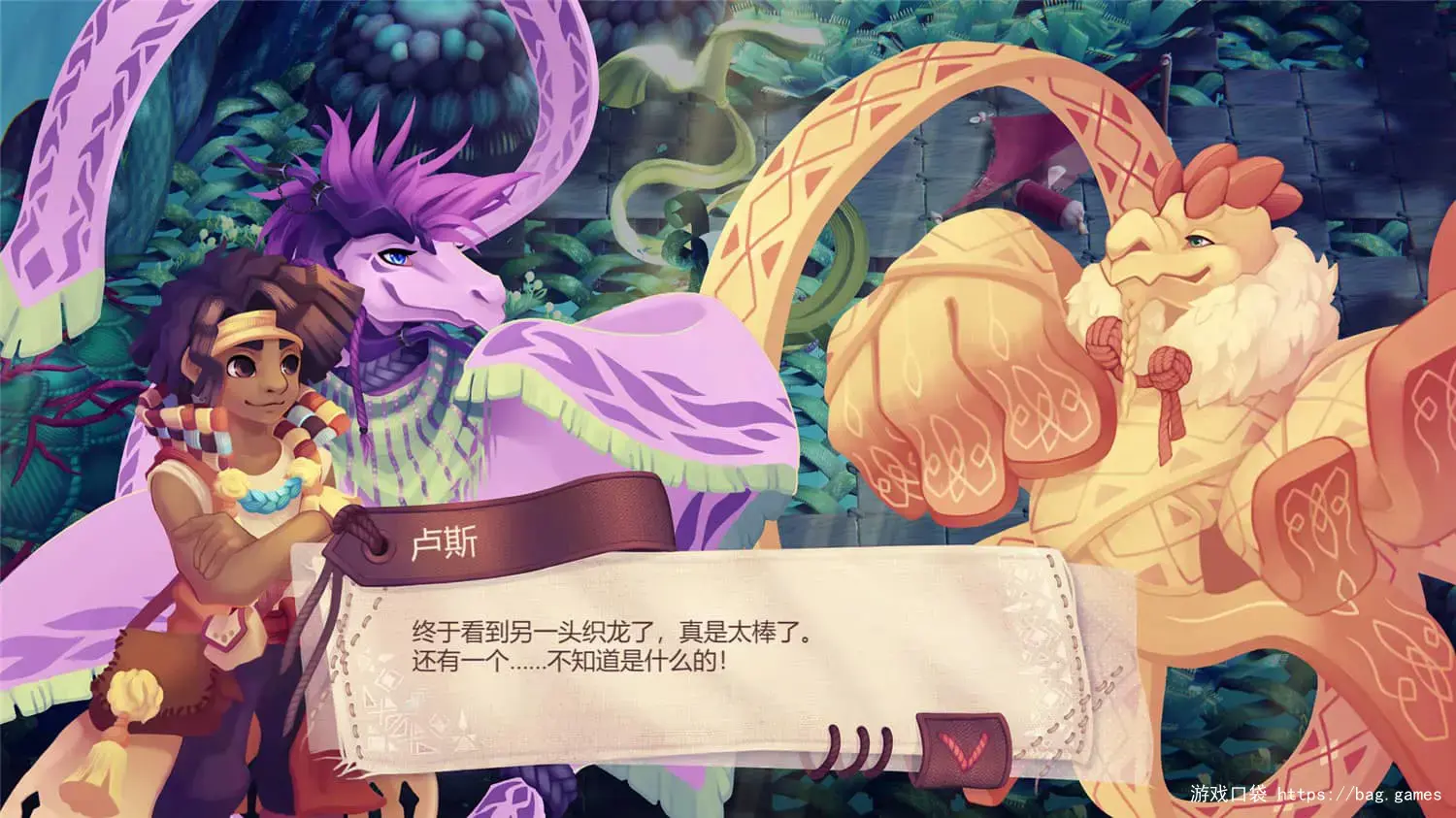 《Weaving Tides》免安装中文版|迅雷百度云下载