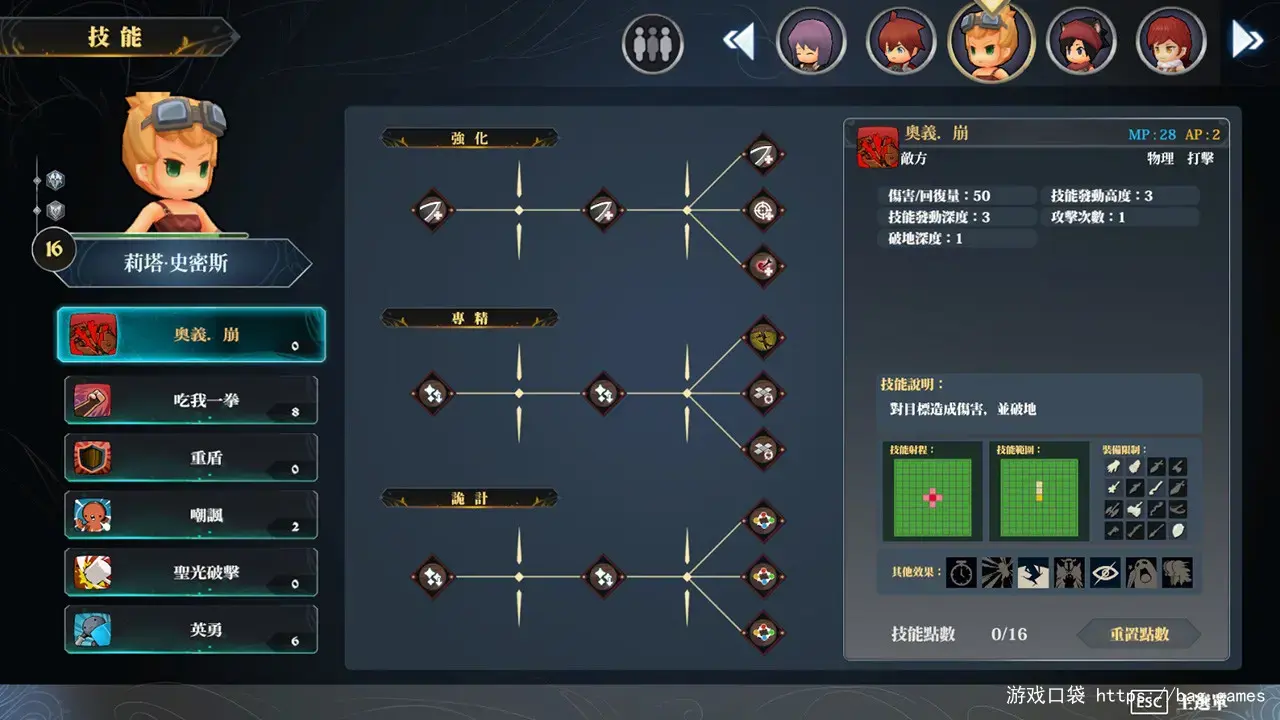 《迷雾国度：传承/Myth of Mist：Legacy》免安装中文版|迅雷百度云下载