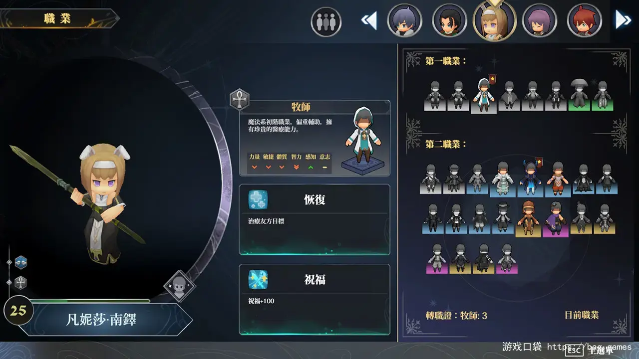 《迷雾国度：传承/Myth of Mist：Legacy》免安装中文版