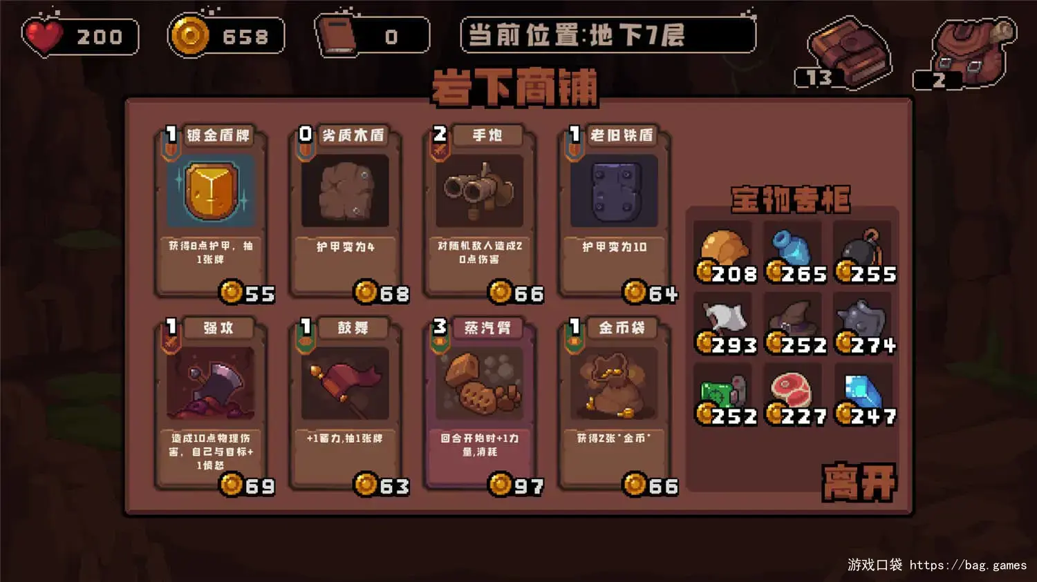 《洞穴探险队/Caver》免安装中文版|迅雷百度云下载