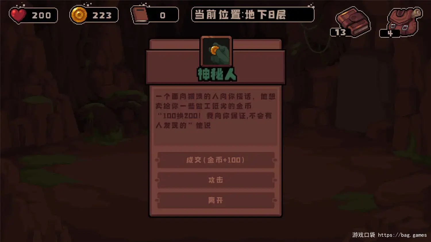 《洞穴探险队/Caver》免安装中文版