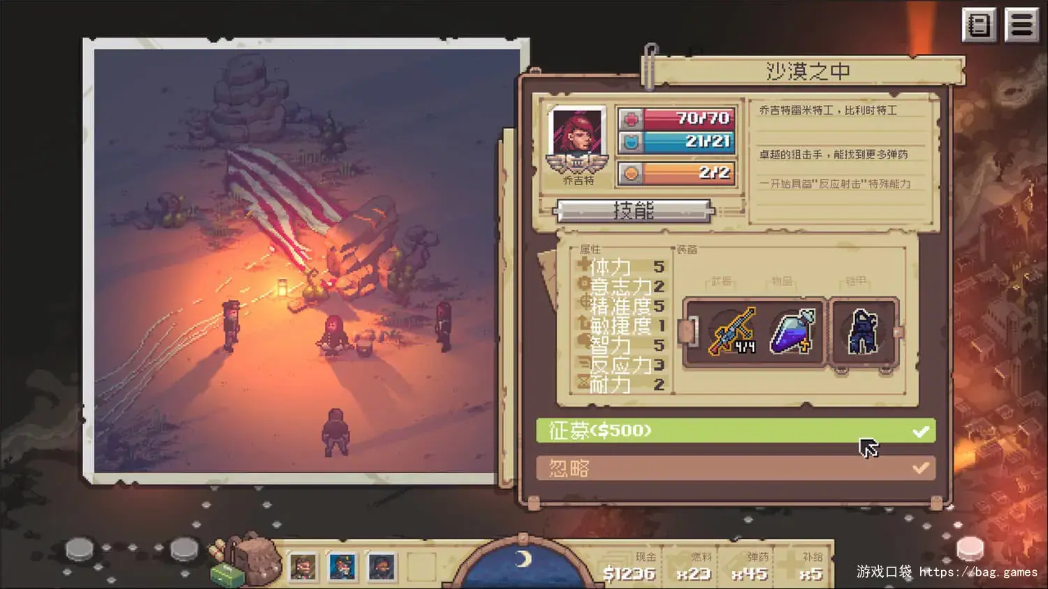 《Pathway》免安装中文版