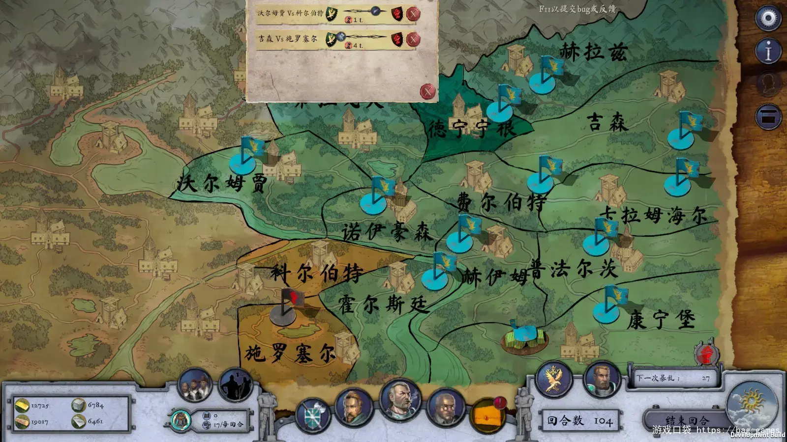 《废墟帝国/Empires in Ruins》免安装中文版