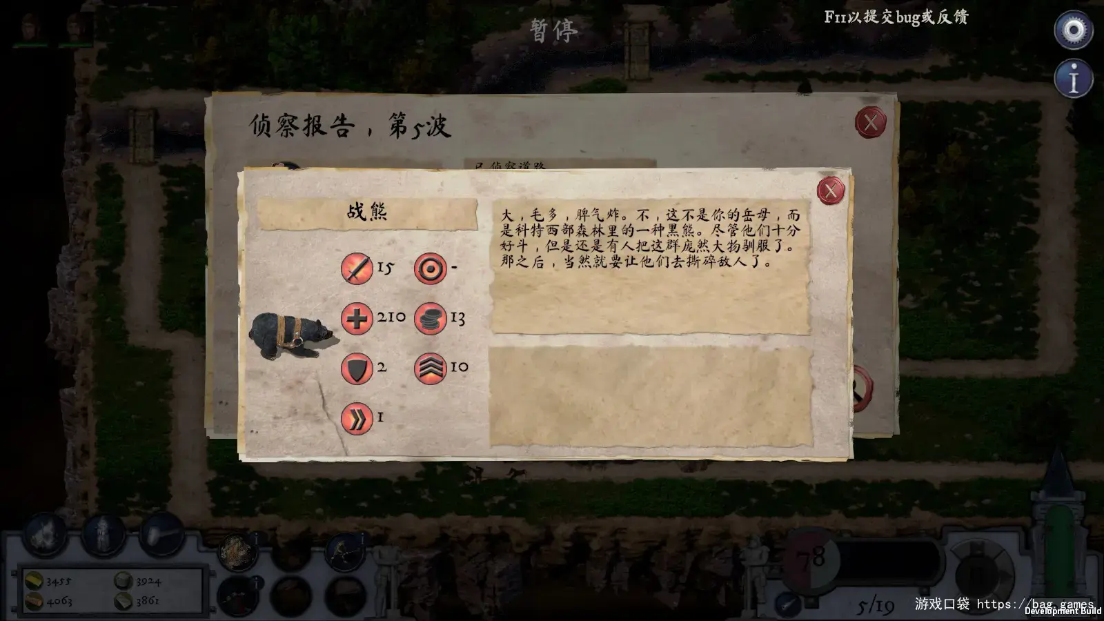 《废墟帝国/Empires in Ruins》免安装中文版|迅雷百度云下载