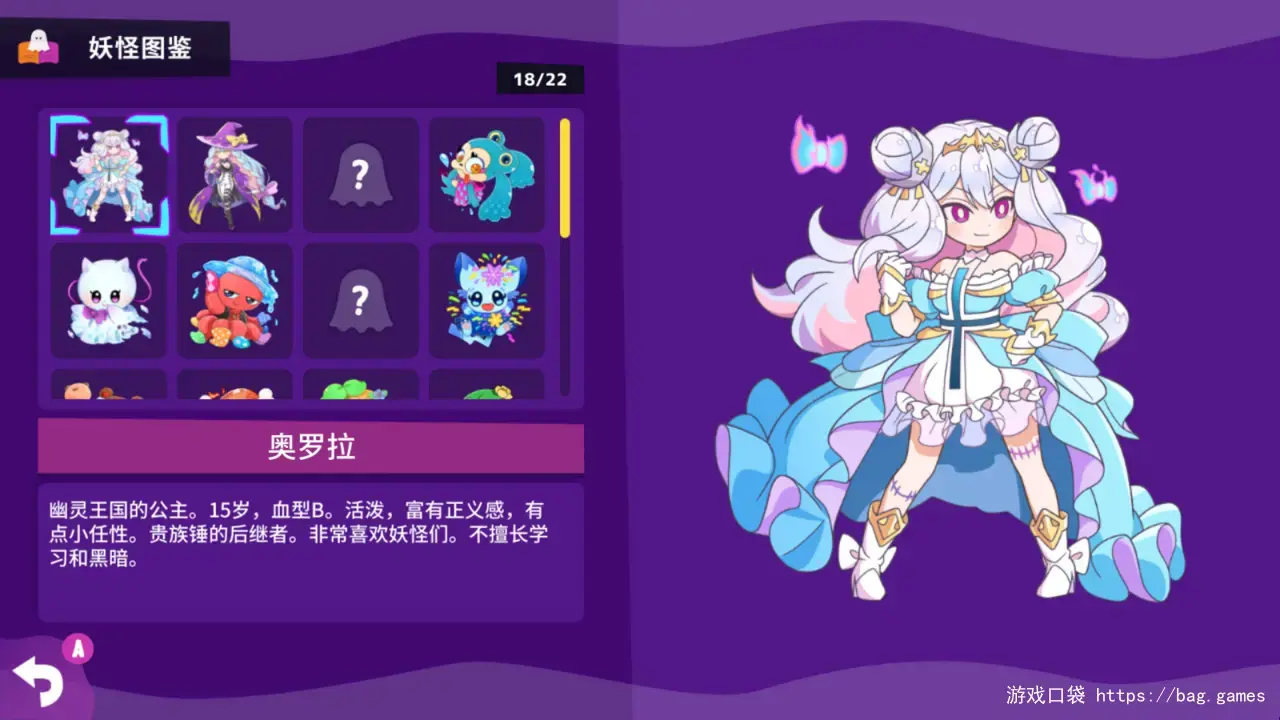《横行方块之魔锤/Ghost Hammer》免安装中文版|迅雷百度云下载