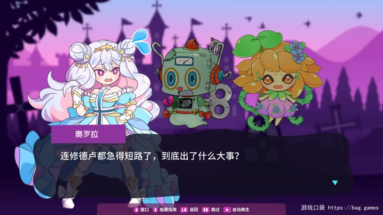 《横行方块之魔锤/Ghost Hammer》免安装中文版|迅雷百度云下载