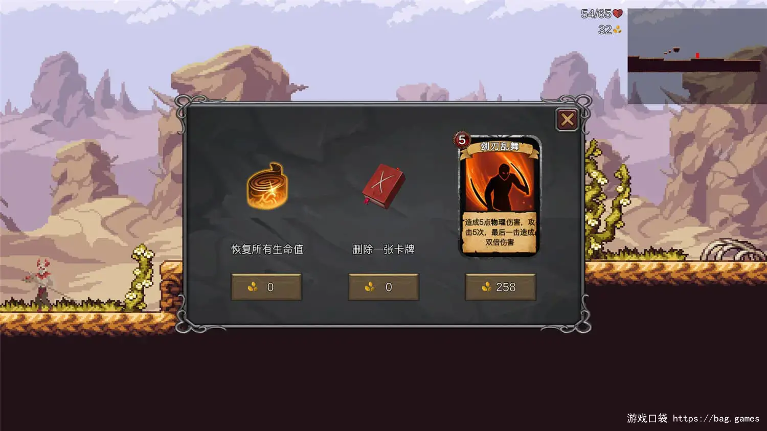 《无名骑士/Unsung Knight》免安装中文版|迅雷百度云下载