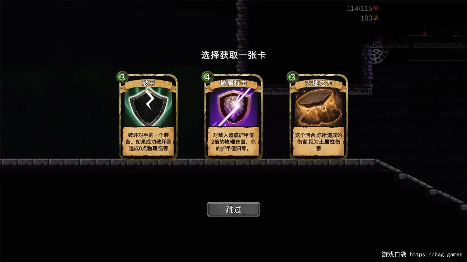 《无名骑士/Unsung Knight》免安装中文版|迅雷百度云下载