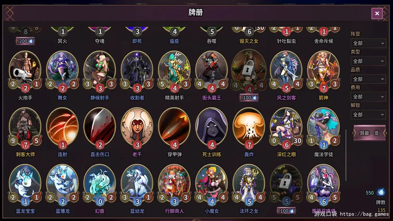 《卡牌缔造者/Card Maker》免安装中文版|迅雷百度云下载