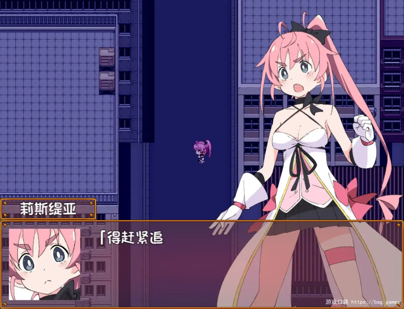 《魔斗姬莉斯缇亚/Magical Valkyrie Lyristia》免安装中文版|迅雷百度云下载