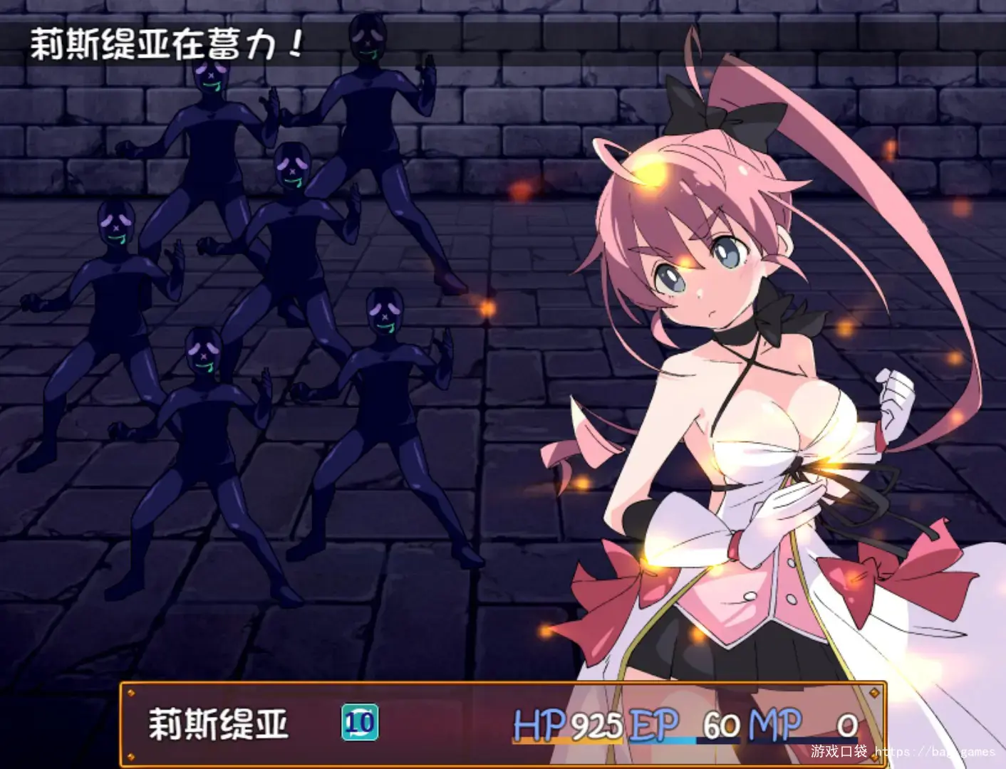 《魔斗姬莉斯缇亚/Magical Valkyrie Lyristia》免安装中文版|迅雷百度云下载