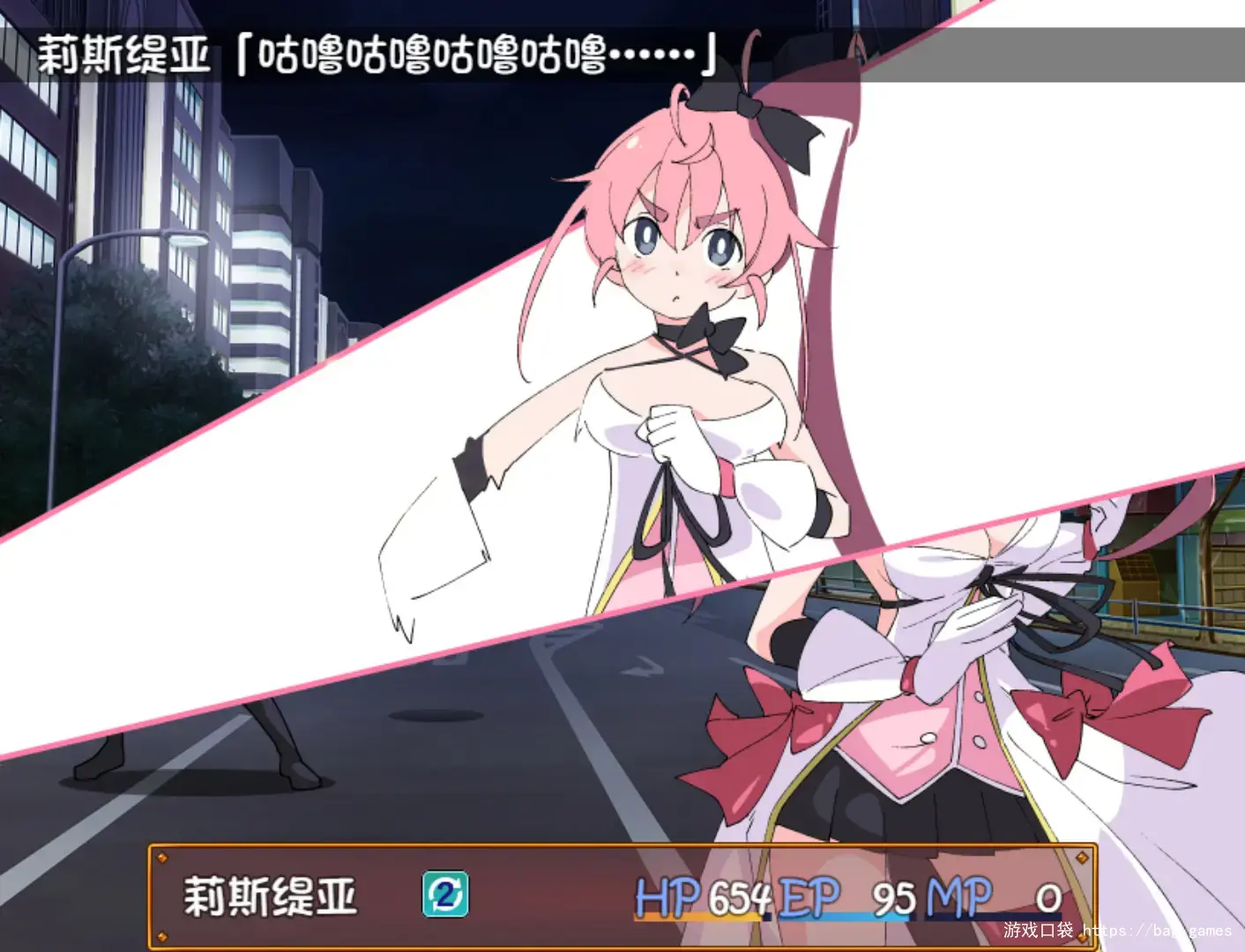 《魔斗姬莉斯缇亚/Magical Valkyrie Lyristia》免安装中文版|迅雷百度云下载