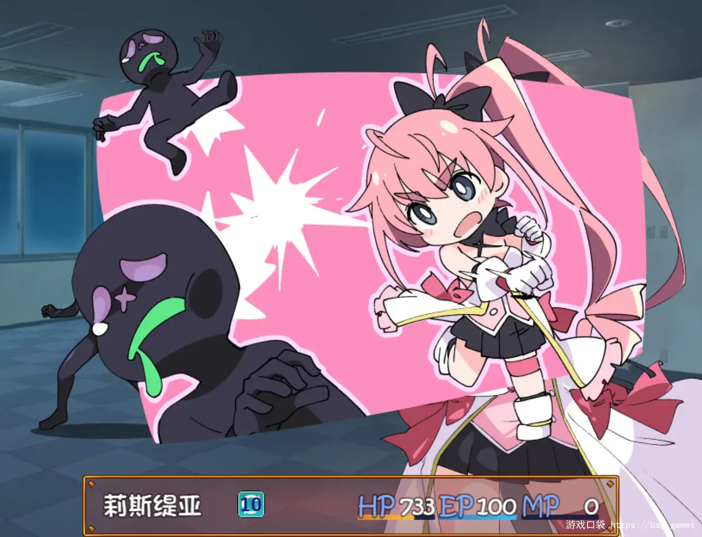 《魔斗姬莉斯缇亚/Magical Valkyrie Lyristia》免安装中文版