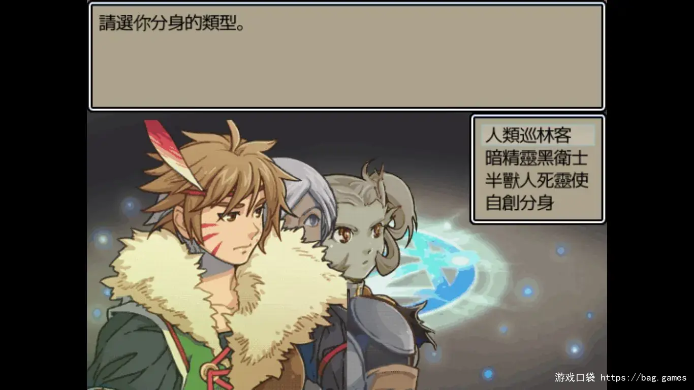 《魔王：和平缔造者/Dark Lord Peacemaker》免安装中文版