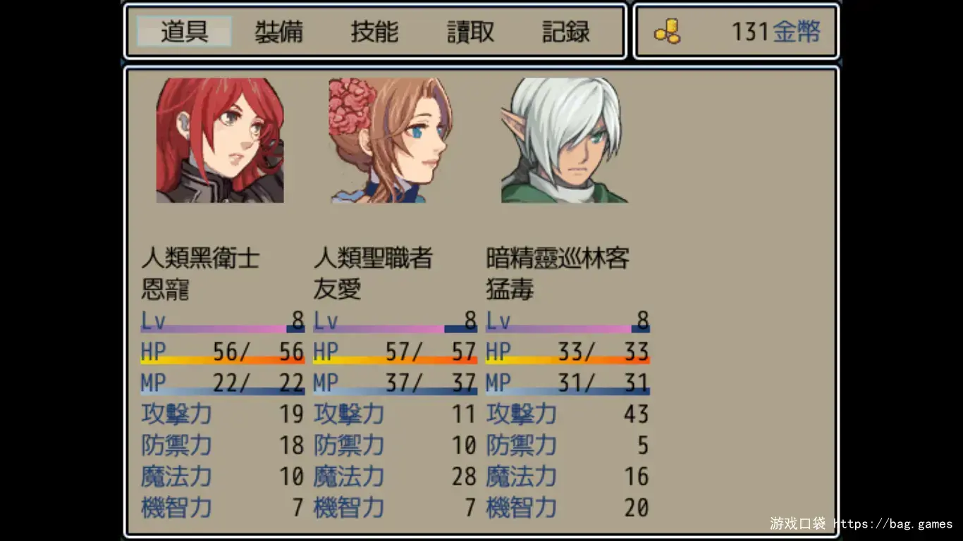《魔王：和平缔造者/Dark Lord Peacemaker》免安装中文版|迅雷百度云下载