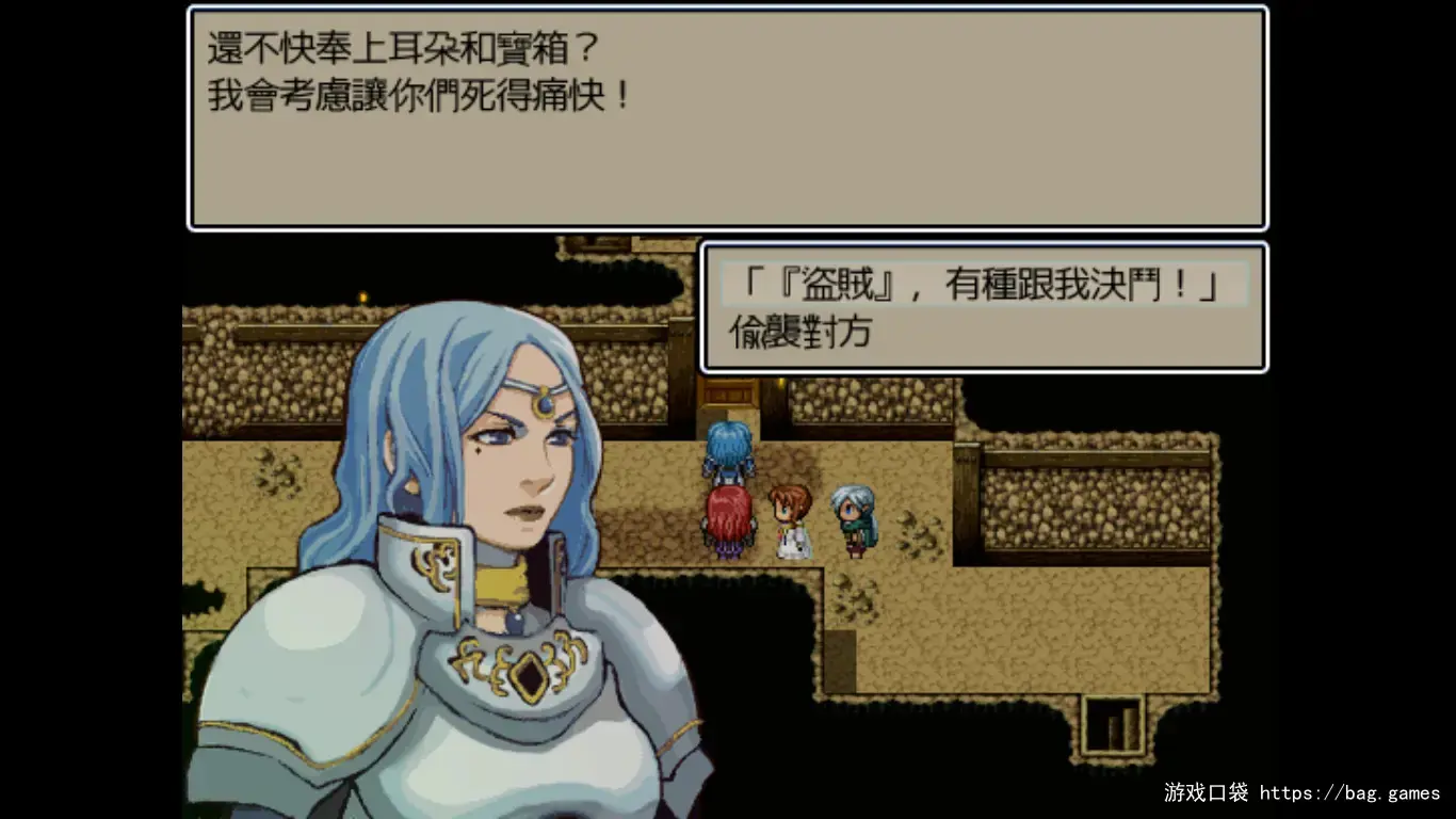 《魔王：和平缔造者/Dark Lord Peacemaker》免安装中文版|迅雷百度云下载