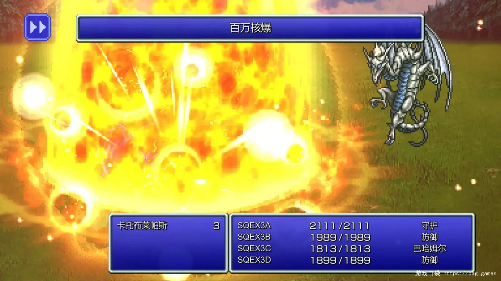 《最终幻想1.2.3复刻版合集/FINAL FANTASY III》免安装中文版|迅雷百度云下载