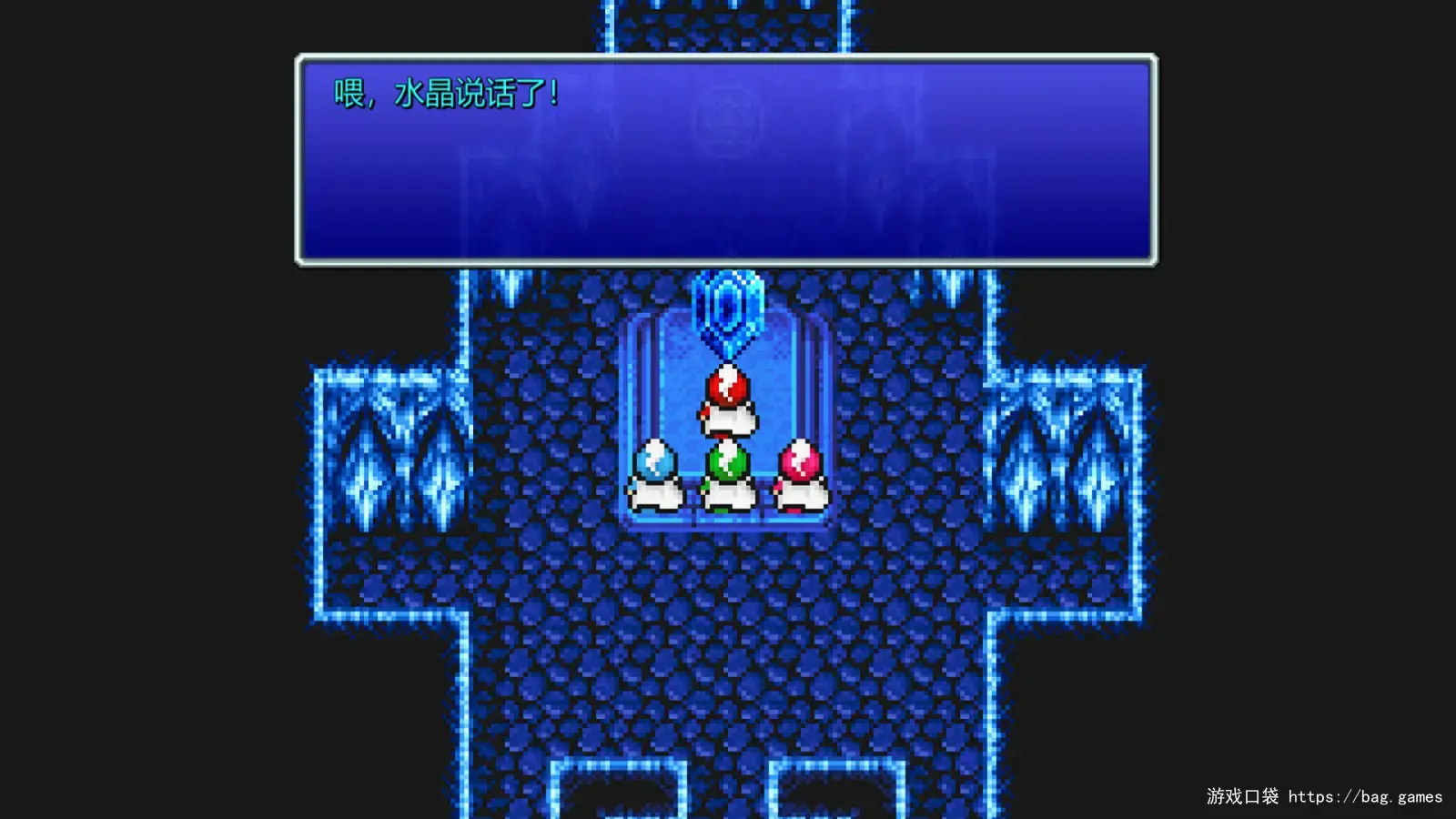 《最终幻想1.2.3复刻版合集/FINAL FANTASY III》免安装中文版|迅雷百度云下载