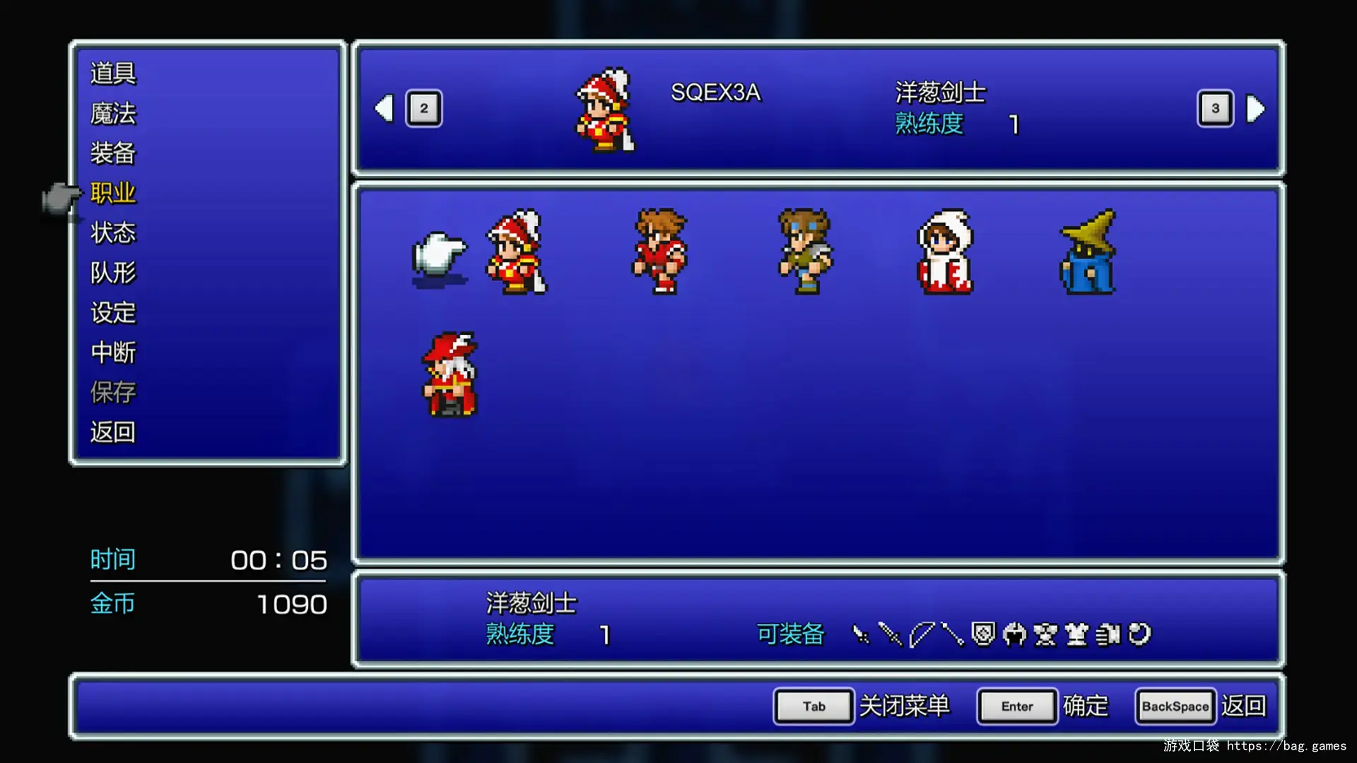 《最终幻想1.2.3复刻版合集/FINAL FANTASY III》免安装中文版|迅雷百度云下载