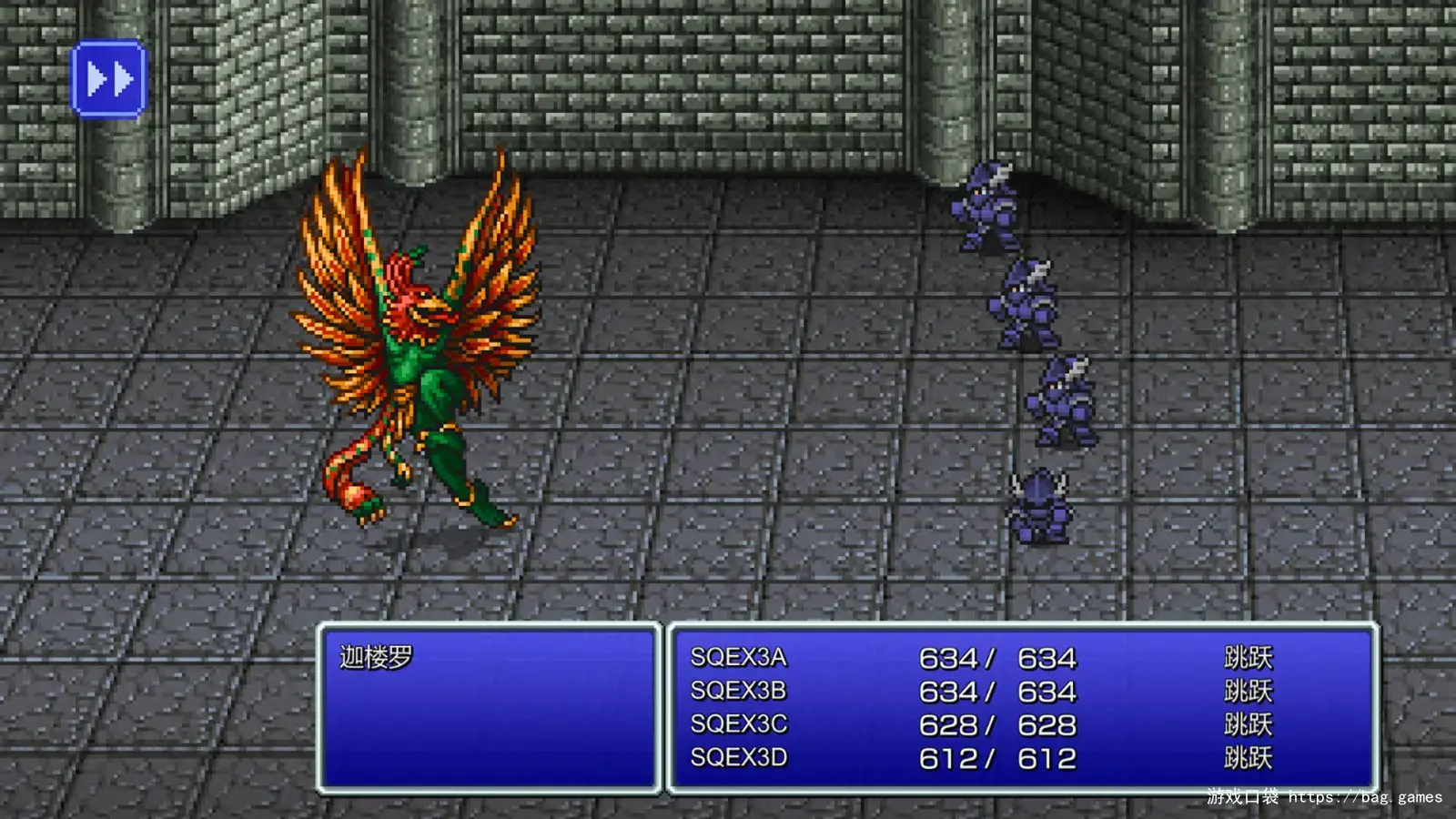 《最终幻想1.2.3复刻版合集/FINAL FANTASY III》免安装中文版