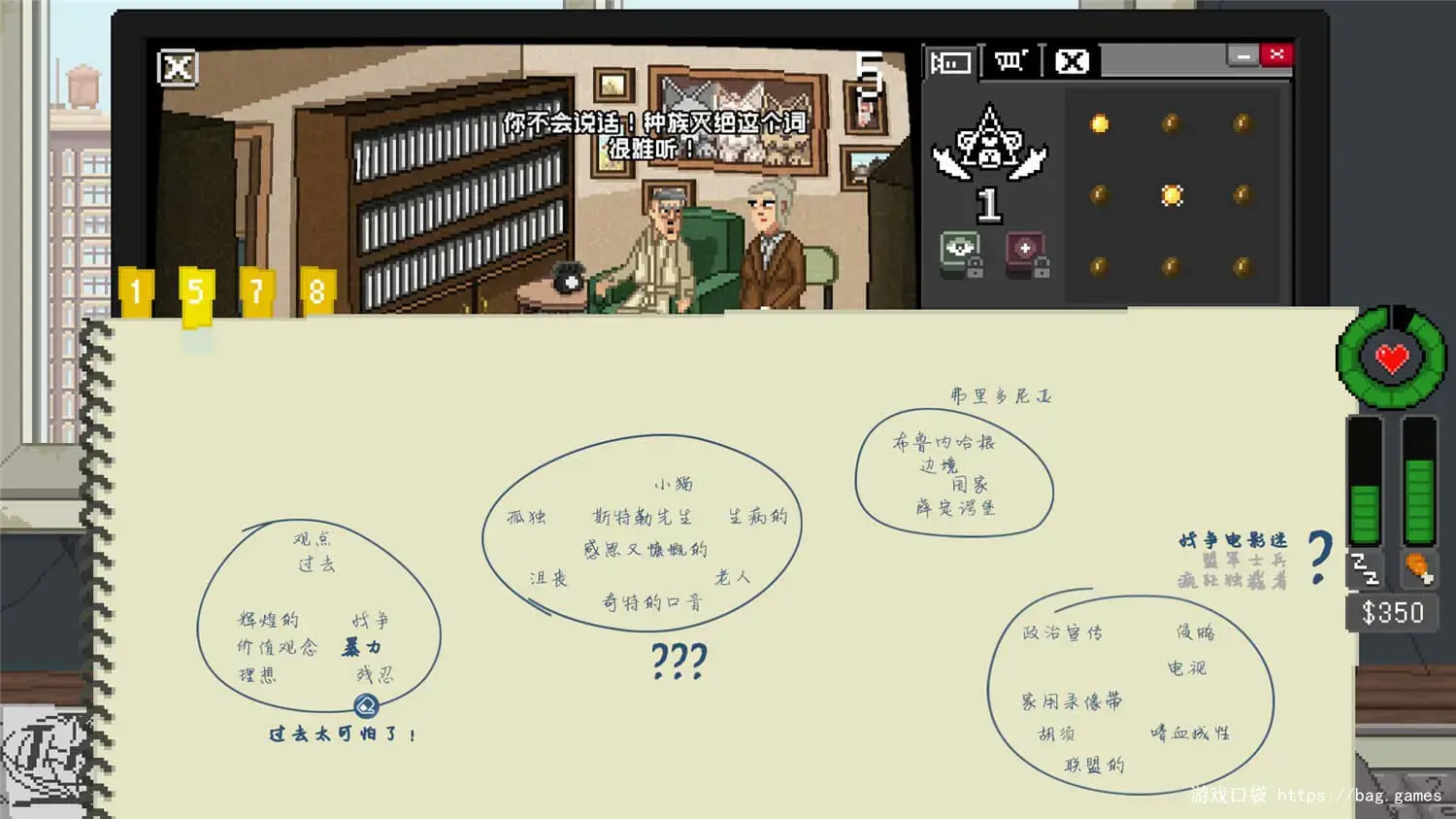 《不要喂食猴子/Do Not Feed the Monkeys》免安装中文版
