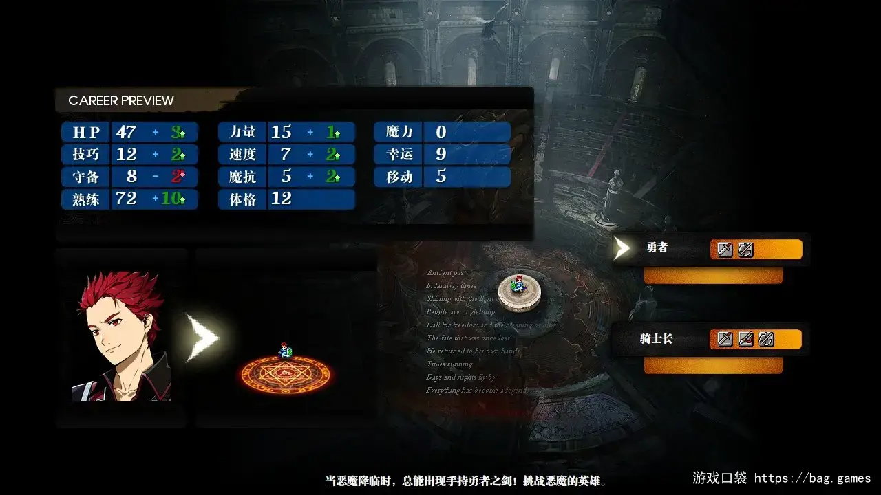 《命运启示录：阿尔巴雷克战纪/Olaguna Chronicles》免安装中文版|迅雷百度云下载