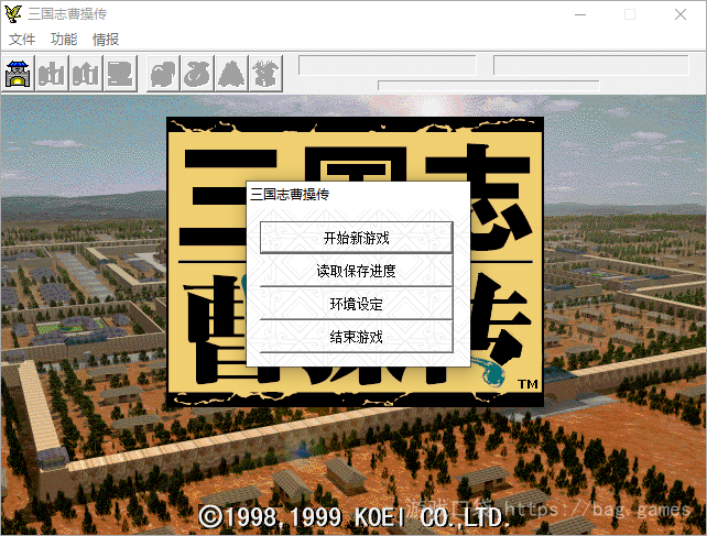 《三国志曹操传/Sango CCZ》免安装中文版