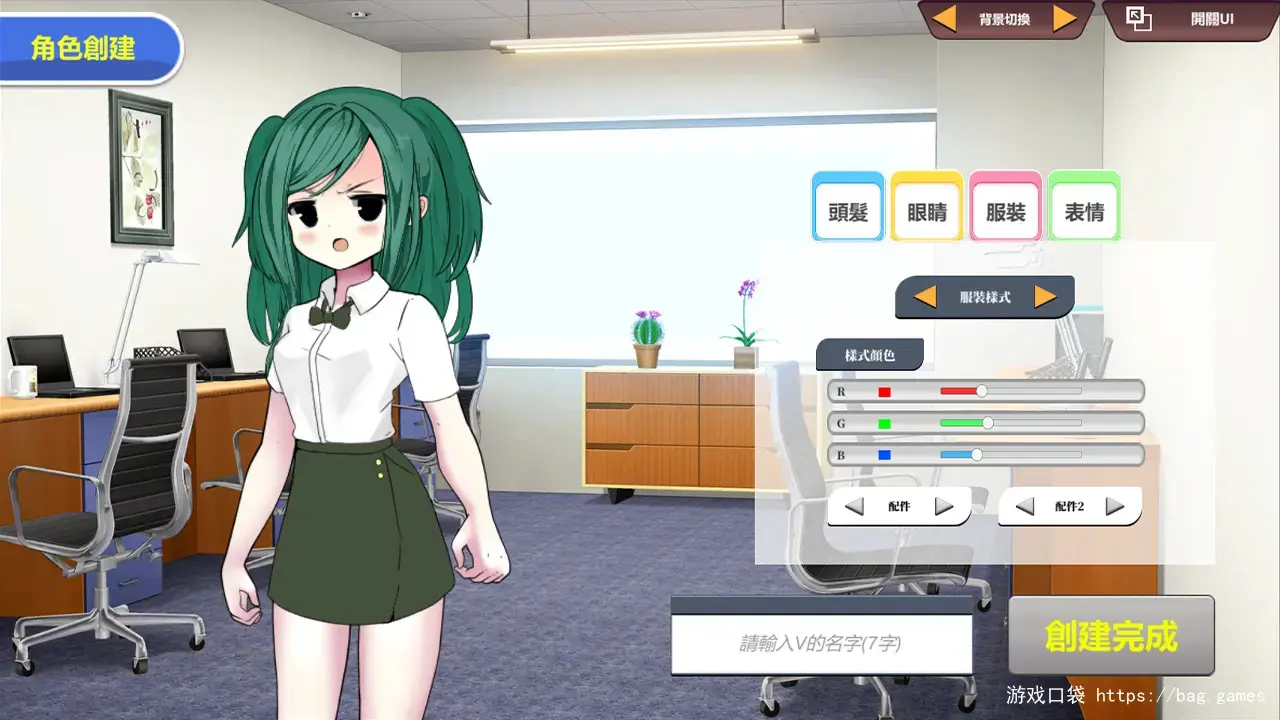 《虚拟主播模擬器》免安装中文版