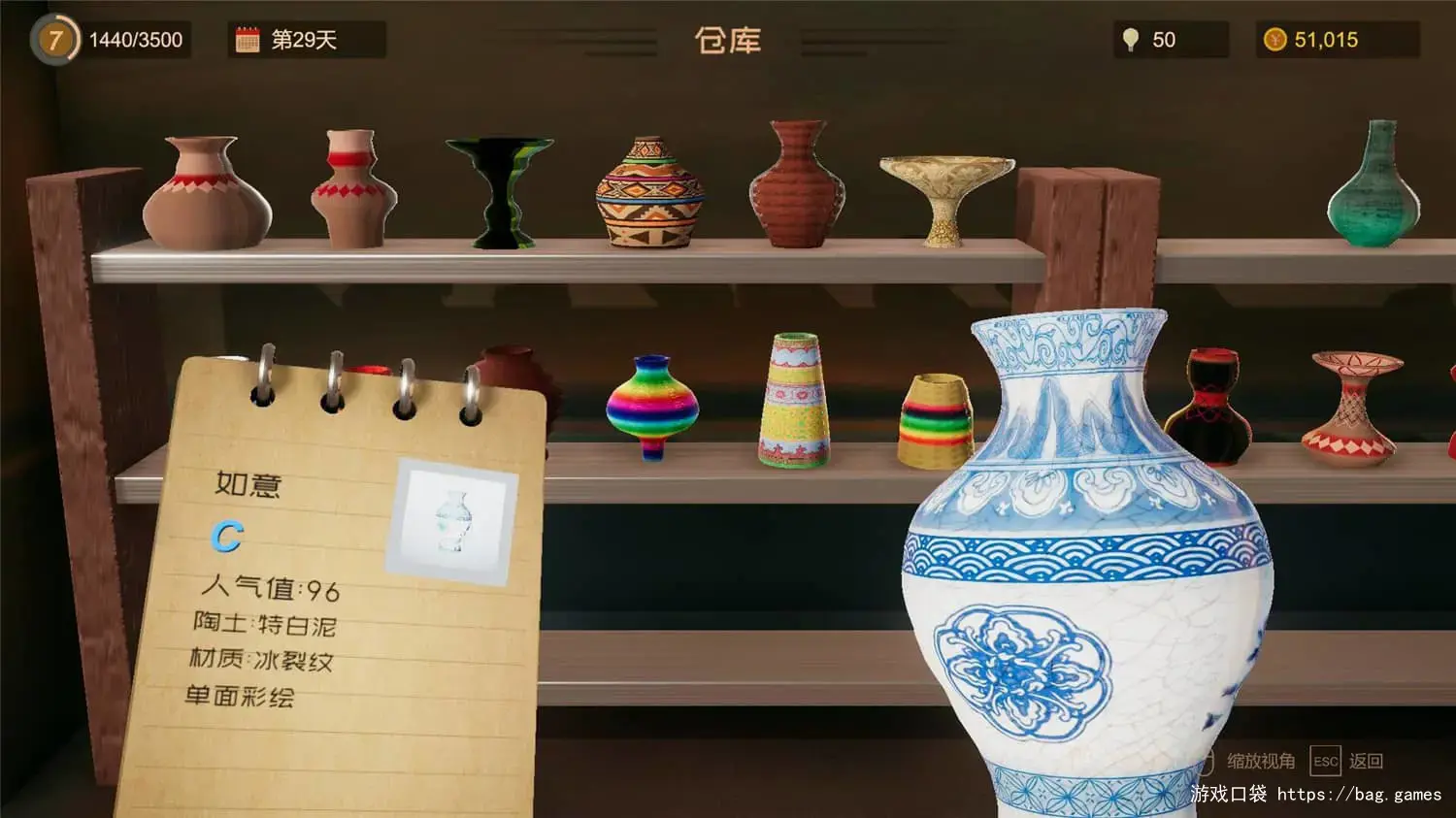 《陶艺大师/Master Of Pottery》