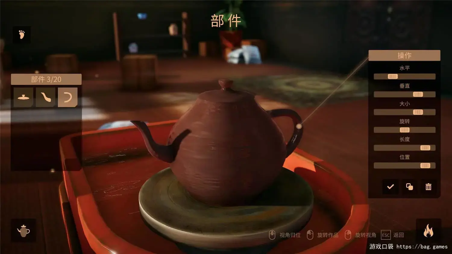 《陶艺大师/Master Of Pottery》免安装中文版