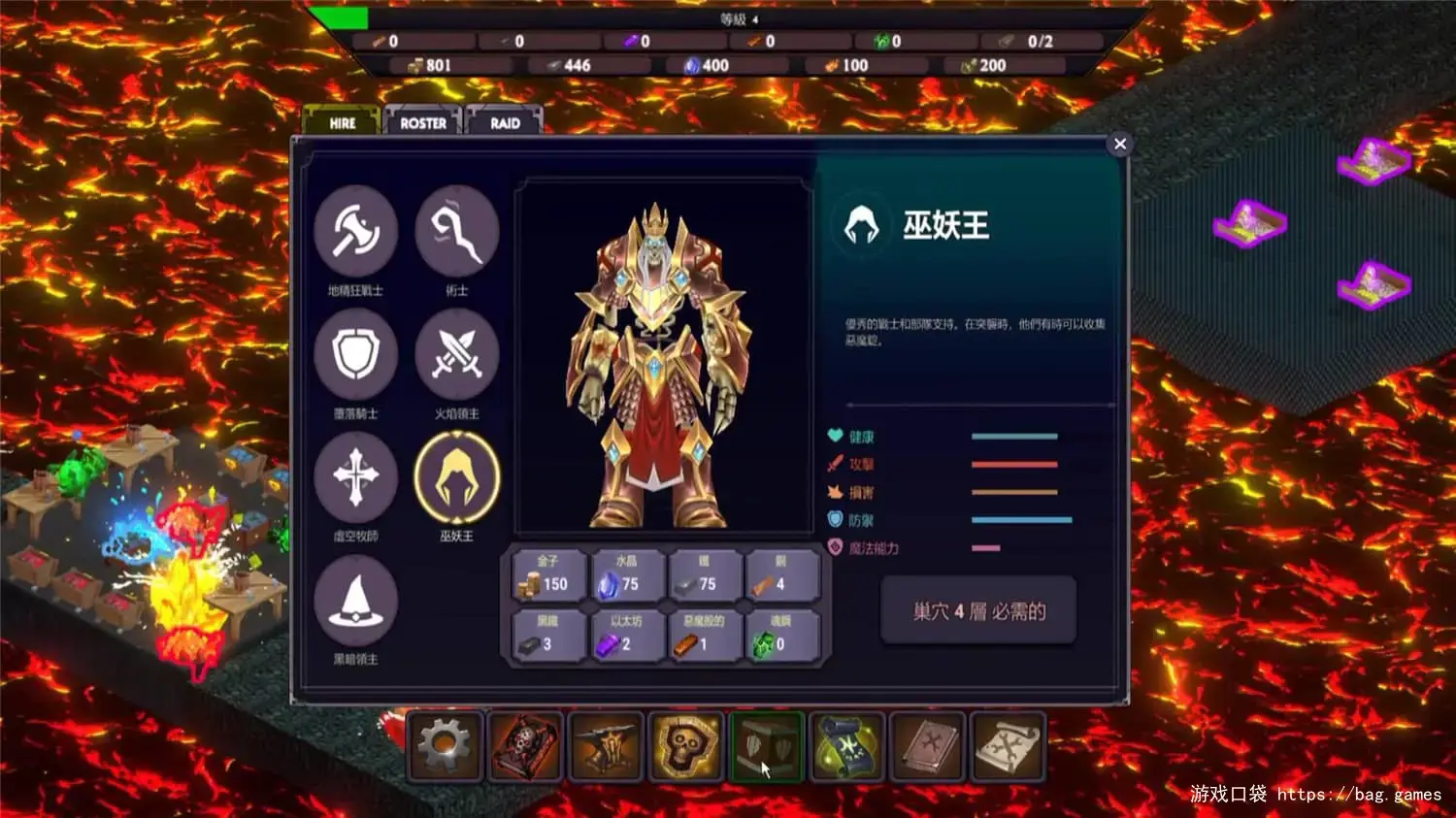 《地牢监督者/Dungeon Overseer》免安装中文版