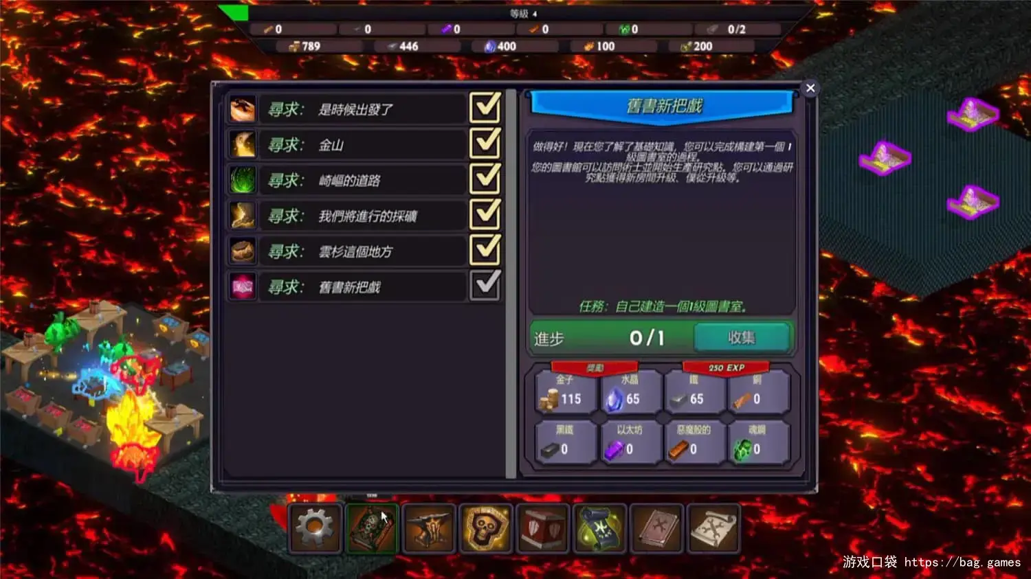 《地牢监督者/Dungeon Overseer》免安装中文版|迅雷百度云下载