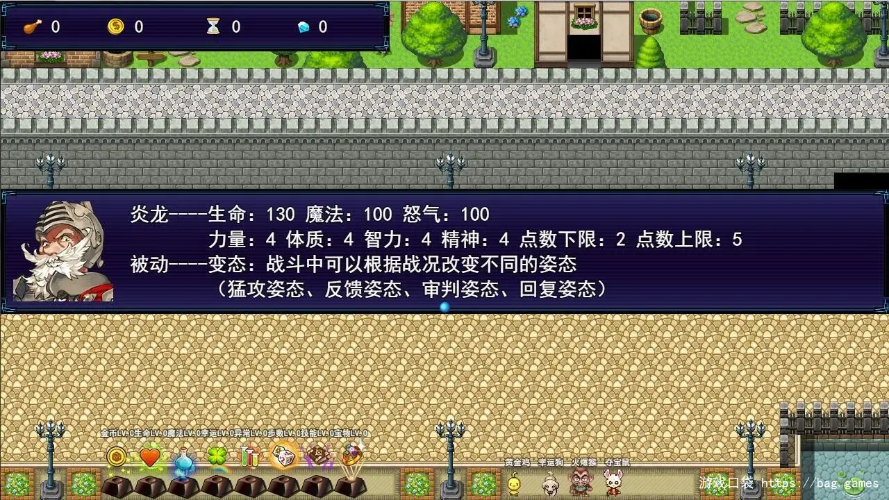 《境界/Dice&Fighter》免安装中文版|迅雷百度云下载