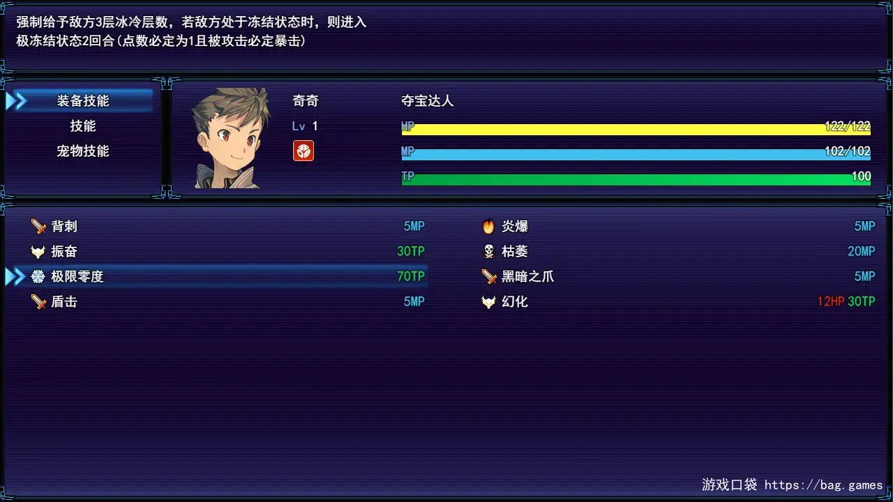 《境界/Dice&Fighter》免安装中文版|迅雷百度云下载