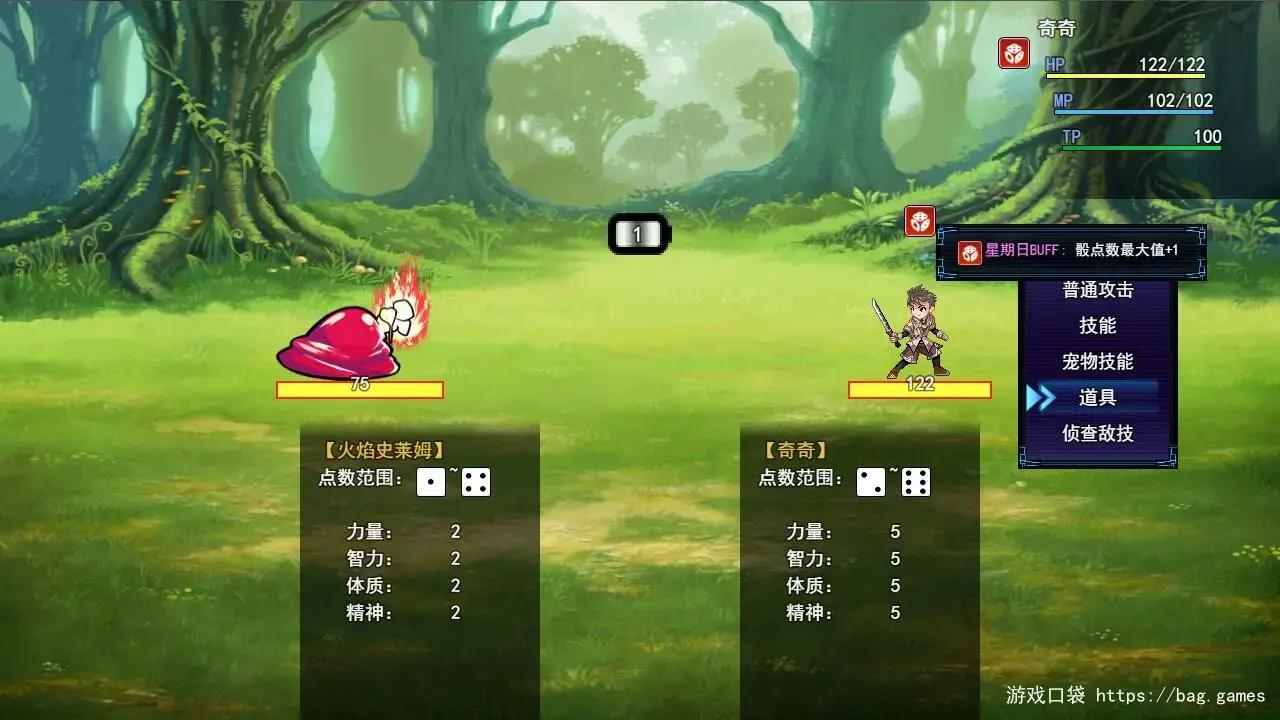 《境界/Dice&Fighter》免安装中文版|迅雷百度云下载