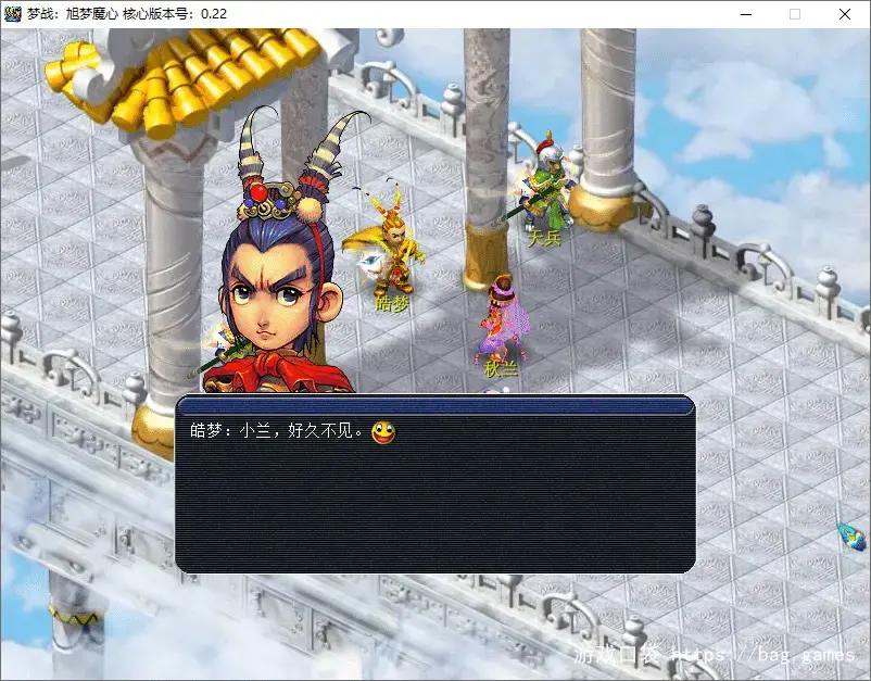 1629169509588245.jpg 梦幻西游单机剧情版插图2