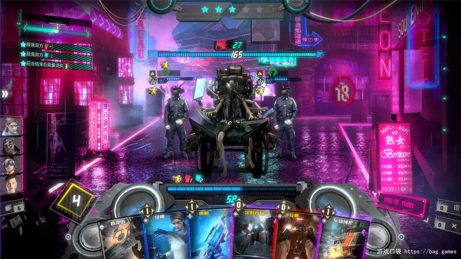 《影子游戏：星城行动/Shadowplay: Metropolis Foe》免安装中文版|迅雷百度云下载