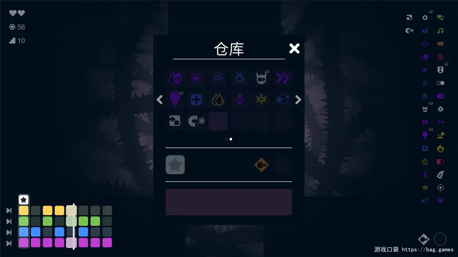 《节拍冲击/Beat Blast》免安装中文版|迅雷百度云下载