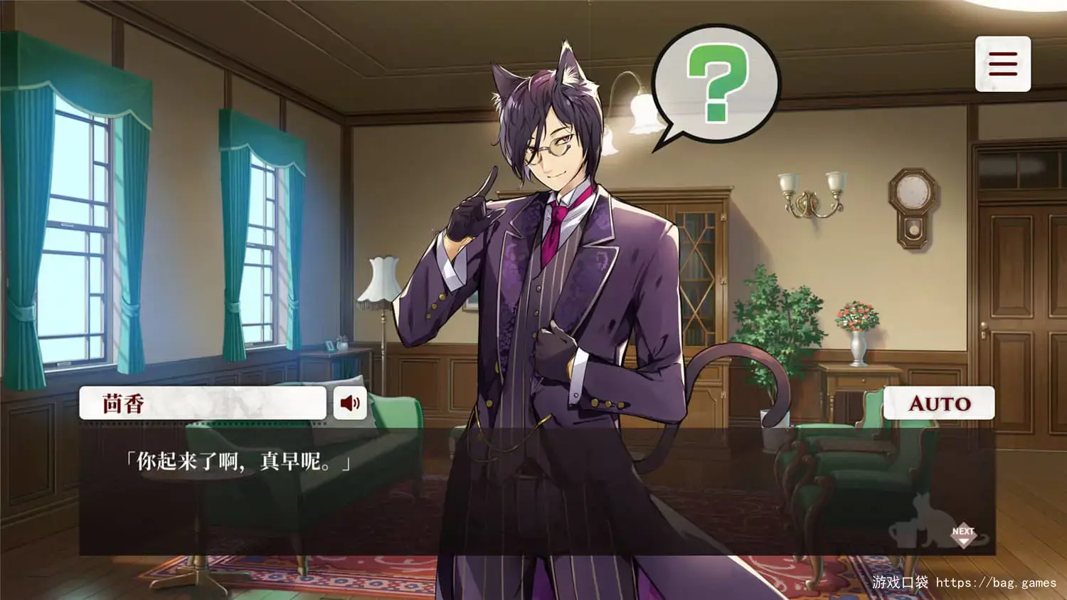 《猫郎乐园/Catboys Paradise》免安装中文版|迅雷百度云下载