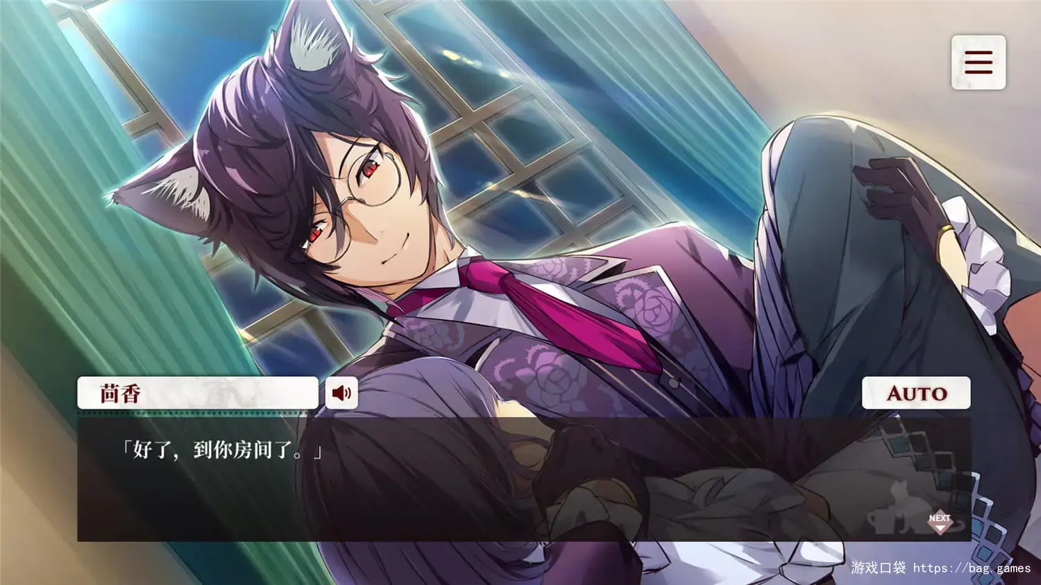 《猫郎乐园/Catboys Paradise》免安装中文版|迅雷百度云下载