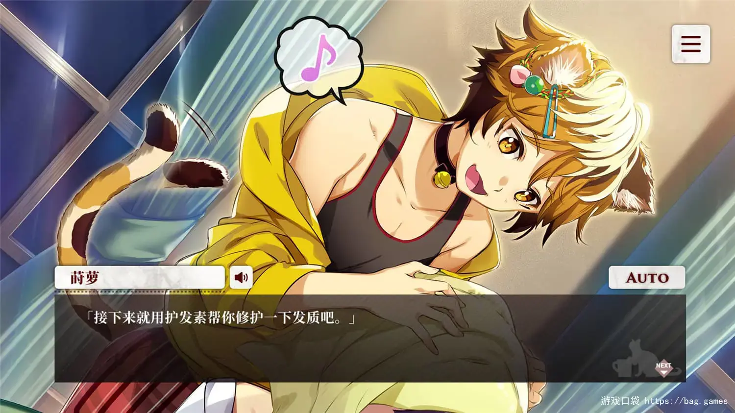 《猫郎乐园/Catboys Paradise》免安装中文版|迅雷百度云下载