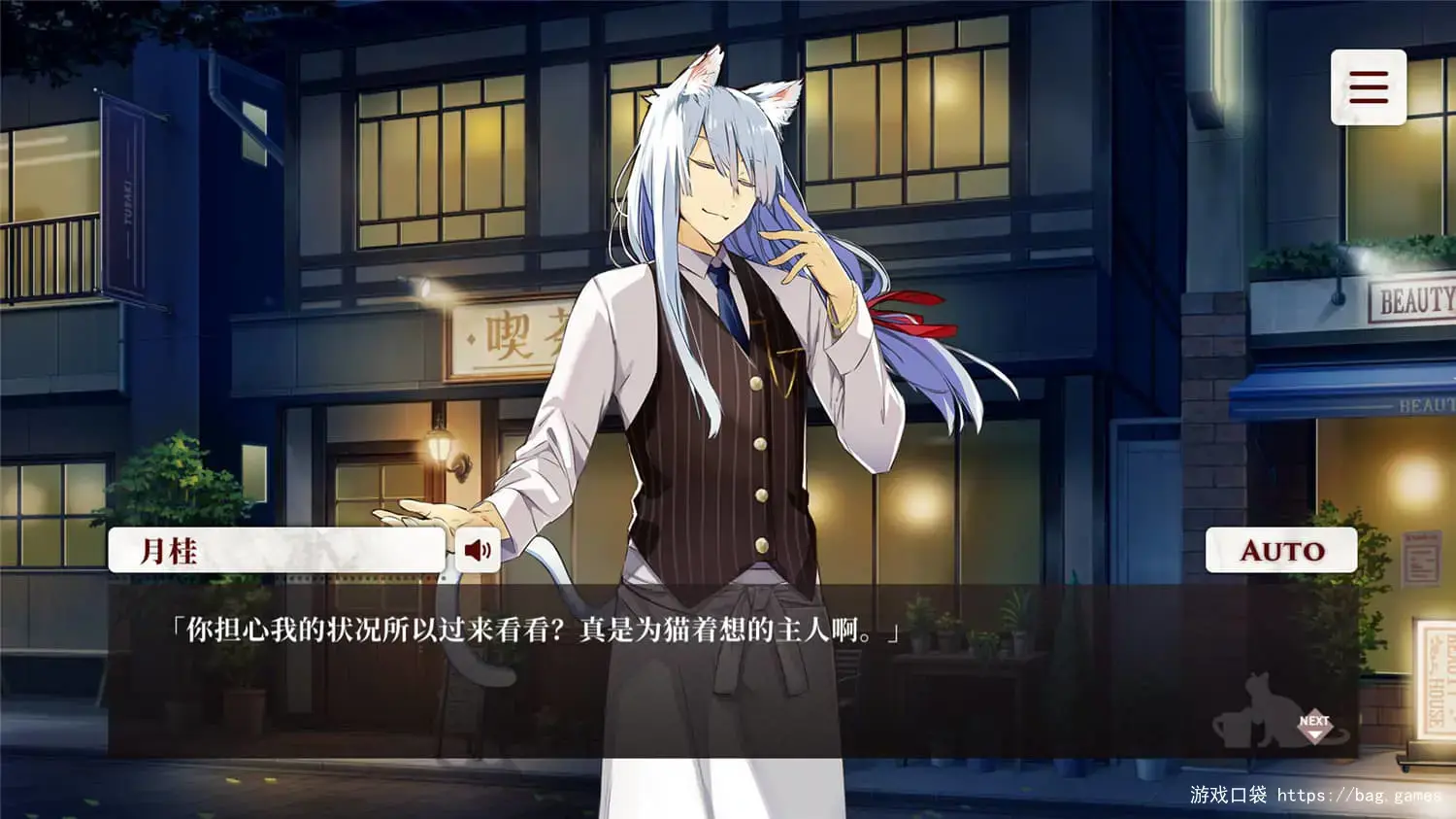 《猫郎乐园/Catboys Paradise》免安装中文版|迅雷百度云下载